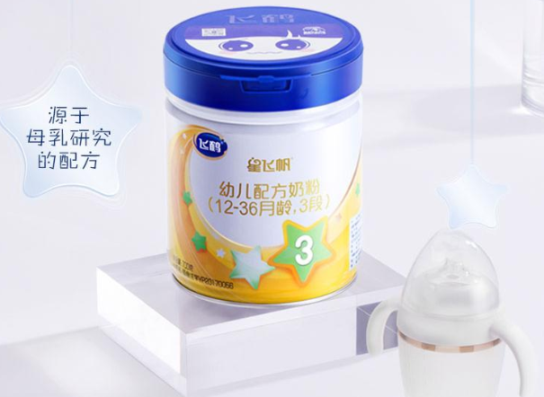 飛鶴奶粉一共有幾個(gè)系列？飛鶴星飛帆奶粉怎么樣？