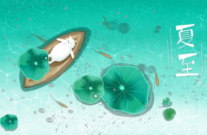 夏至吃什么養胃？夏至的傳統美食有哪些？